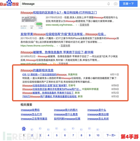 黑料社区免费入口的深层次思考及其可能带来的社会影响