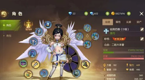 龙之谷2学者进阶之路：深度剖析转职分支，揭秘潜力之星职业选择