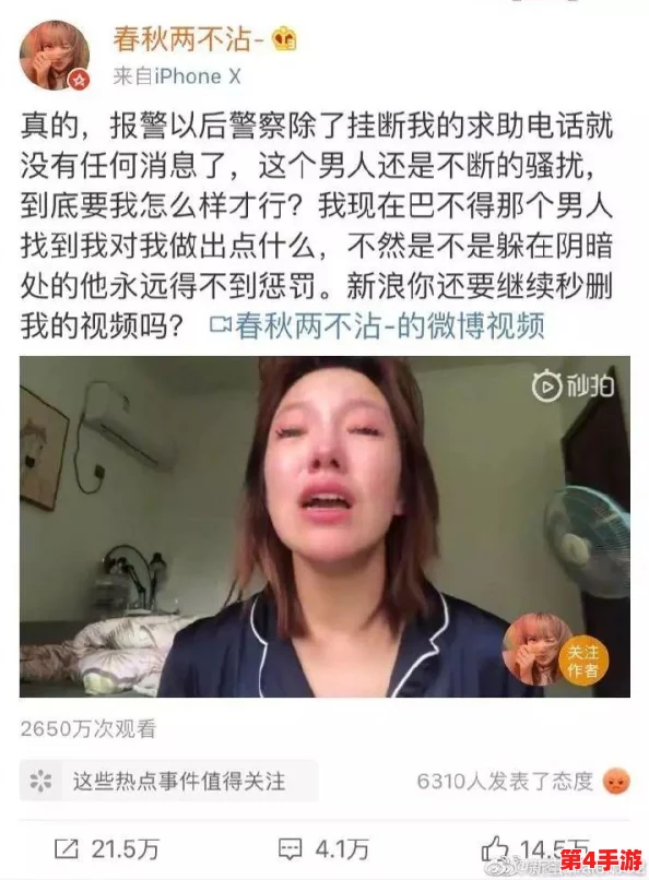 老师露出 强行让男生揉:性骚扰事件引发社会关注 老师露出 强行让男生揉:性骚扰事件引发社会关注