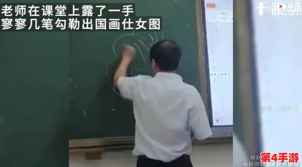 老师露出 强行让男生揉:性骚扰事件引发社会关注 老师露出 强行让男生揉:性骚扰事件引发社会关注