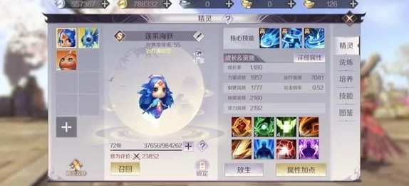 《完美世界》羽芒职业专属宠物搭配指南：弓箭手如何精选战斗辅助精灵策略