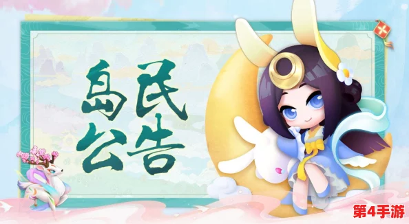 揭秘合合岛传奇：万众瞩目的公测倒计时，游戏正式上线日期全面揭晓！