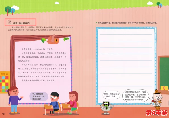 挑战文字侦探：同桌日记大纠错，精准揪出13处笔误秘籍全解析！