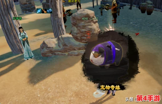 《剑网3》东海奇缘全攻略:解锁神秘东海客宠物奇遇,步步为营成就江湖佳话 《剑网3》东海奇缘全攻略:解锁神秘东海客宠物奇遇,步步为营成就江湖佳话