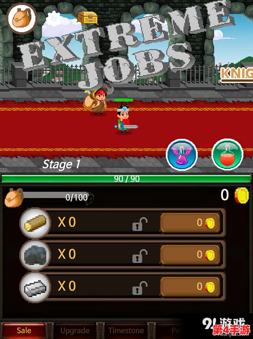 腐化安卓汉化作弊版 v2.65 完整版:揭示游戏世界中的道德困境 腐化安卓汉化作弊版 v2.65 完整版:揭示游戏世界中的道德困境