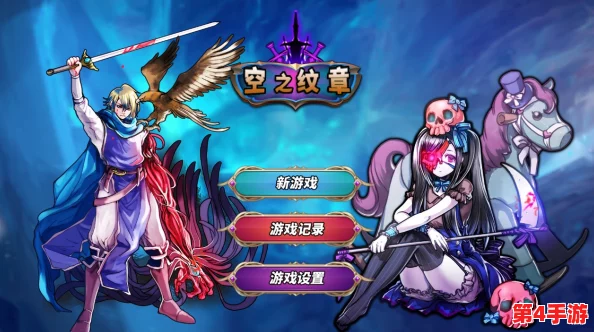 腐化安卓汉化作弊版 v2.65 完整版:揭示游戏世界中的道德困境 腐化安卓汉化作弊版 v2.65 完整版:揭示游戏世界中的道德困境