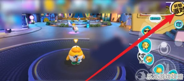 全面指南:蛋仔派对中如何轻松找到并更换个性服装的详细步骤与位置介绍 全面指南:蛋仔派对中如何轻松找到并更换个性服装的详细步骤与位置介绍