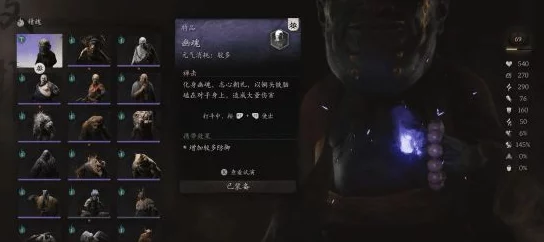 《黑神话：悟空》中傀蛛士精魄的隐秘获取策略与技巧深度挖掘