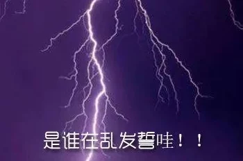 雷电将军被深处喷水：一场意外揭示了他的真实身份和能力