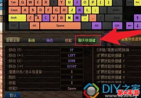 《地下城与勇士》中一键速览:揭秘隐藏活动界面的快捷按键技巧 《地下城与勇士》中一键速览:揭秘隐藏活动界面的快捷按键技巧