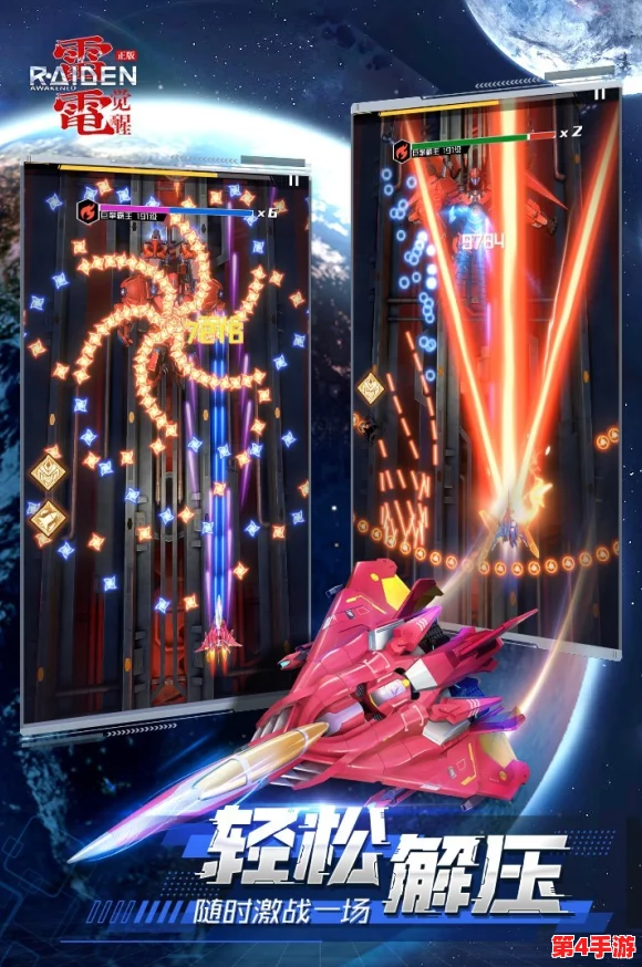 雷电觉醒:顶级SSR战机全面剖析,揭秘哪款是战场主宰之选! 雷电觉醒:顶级SSR战机全面剖析,揭秘哪款是战场主宰之选!