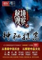 解锁燕云十六声秘境：策略文斗全攻略，独占神秘驻地秘辛与技巧揭秘