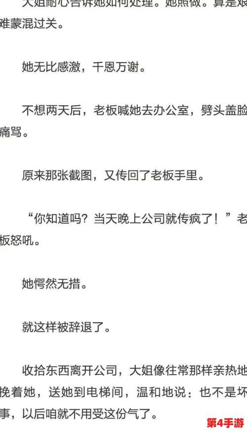 疫情母与子且听风吟鹿子言四:解密人性纽带与自然和谐的交织緻美 疫情母与子且听风吟鹿子言四:解密人性纽带与自然和谐的交织緻美