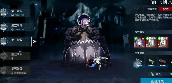 机动战姬：深度策略解析——聚变设备高效部署与实战攻略指南