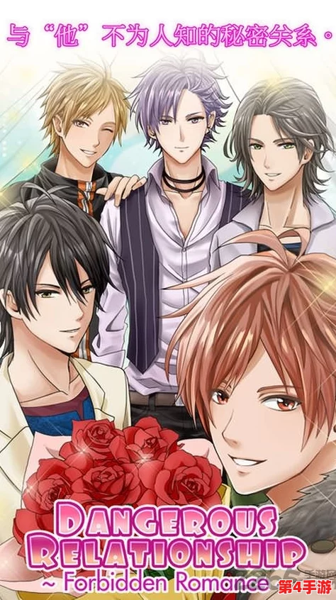 病娇双男骨科1 v1年下：禁忌之爱与嫉妒之间的挣扎与拯救