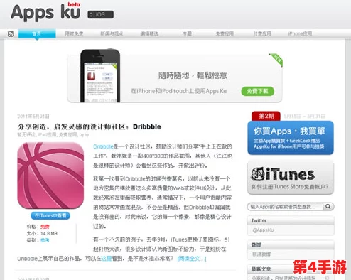 色多多导航：发现更多有趣的网站和应用推荐