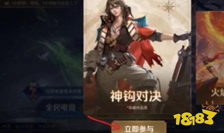 王者荣耀:精选神钩对决策略,揭秘最强英雄搭配与技巧选择指南 王者荣耀:精选神钩对决策略,揭秘最强英雄搭配与技巧选择指南