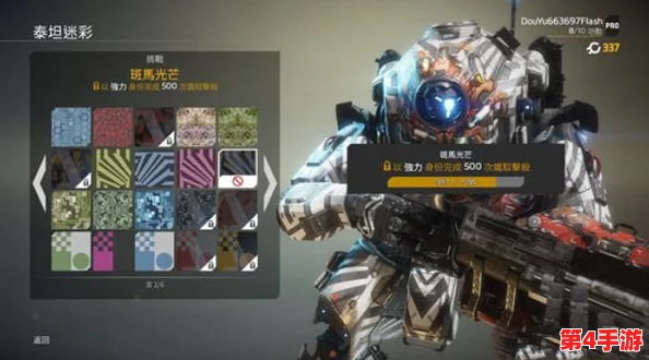 《泰坦陨落2》终极战场策略:揭秘最强装备搭配,助你主宰战场每一刻! 《泰坦陨落2》终极战场策略:揭秘最强装备搭配,助你主宰战场每一刻!