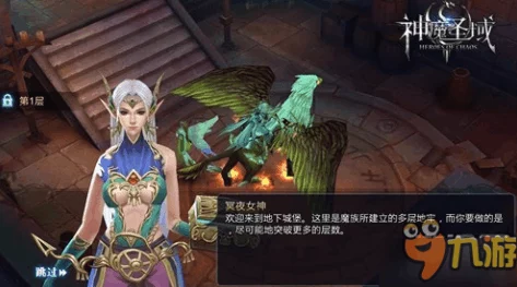 恶魔巴巴塔黄改版：重新审视经典，探索新的可能性