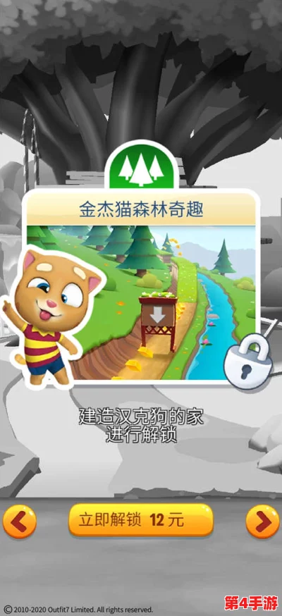 解锁汤姆猫跑酷新篇章：森林奇趣大冒险全攻略与隐藏关卡揭秘技巧