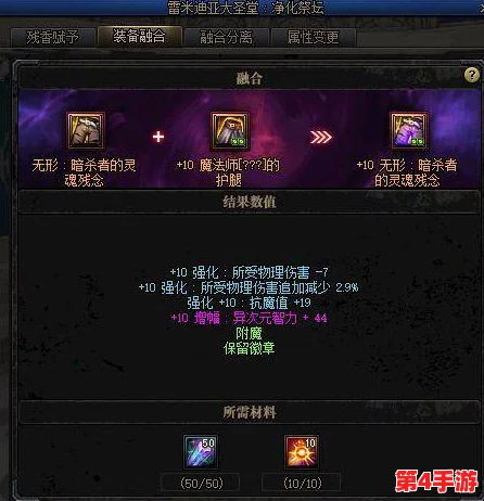 《地下城与勇士》全面解锁:希洛克征战模式启动指南与策略要点分享 《地下城与勇士》全面解锁:希洛克征战模式启动指南与策略要点分享