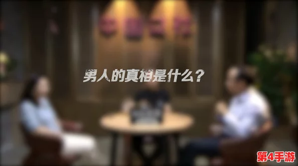 男生的坤坤 进老师的比:课堂上性别理解与影响的深入探讨 男生的坤坤 进老师的比:课堂上性别理解与影响的深入探讨