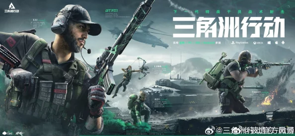 三角洲行动帧率全解析:从流畅到极致的五档视觉盛宴体验对比 三角洲行动帧率全解析:从流畅到极致的五档视觉盛宴体验对比