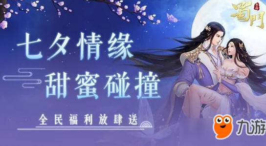 《天下》手游：默契铸就势力巅峰，路人携手共闯团本传奇，揭秘超强势力如何书写不败神话！