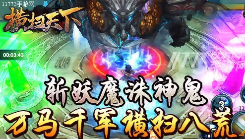 《天下》手游：默契铸就势力巅峰，路人携手共闯团本传奇，揭秘超强势力如何书写不败神话！