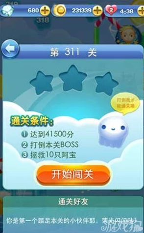 掌握天天爱消除高分秘籍：从新手到高手的全面玩法指南与策略深度剖析