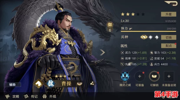 荣耀新三国:高效抽卡策略揭秘,掌握技巧让每一抽都物超所值! 荣耀新三国:高效抽卡策略揭秘,掌握技巧让每一抽都物超所值!