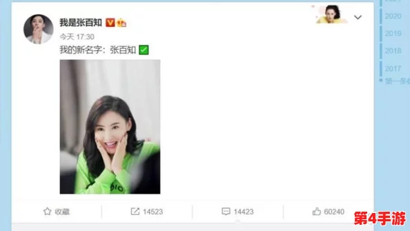 红桃视频现在改名叫什么?网友猜测或许是“樱花视频” 红桃视频现在改名叫什么?网友猜测或许是“樱花视频”