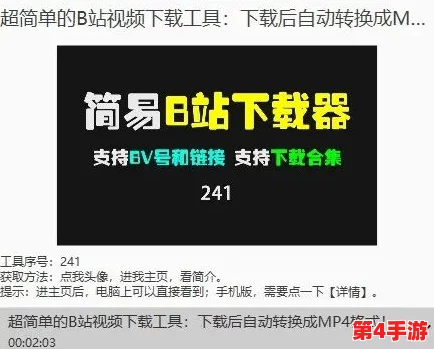 b站禁止转播404，用户纷纷表达失落与期待，期待更多合法分享渠道的建立