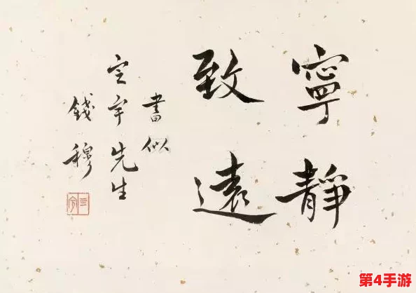 解锁游戏挑战新境界:第54关攻略全解析,助你轻松跨越难关壁垒! 解锁游戏挑战新境界:第54关攻略全解析,助你轻松跨越难关壁垒!