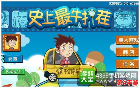 挑战文字侦探:与同桌共解谜题,精准揪出13处笔误,展现找茬大师级眼力! 挑战文字侦探:与同桌共解谜题,精准揪出13处笔误,展现找茬大师级眼力!