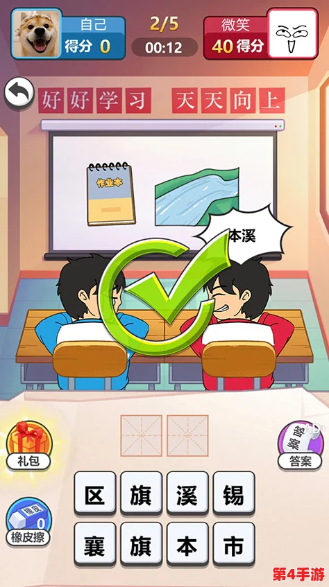 挑战文字侦探:与同桌共解谜题,精准揪出13处笔误,展现找茬大师级眼力! 挑战文字侦探:与同桌共解谜题,精准揪出13处笔误,展现找茬大师级眼力!