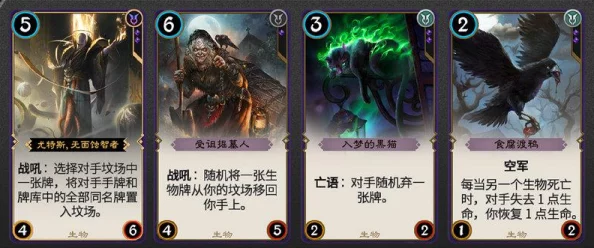 探秘《秘境对决》多彩卡组:色彩背后的策略差异与搭配艺术解析 探秘《秘境对决》多彩卡组:色彩背后的策略差异与搭配艺术解析