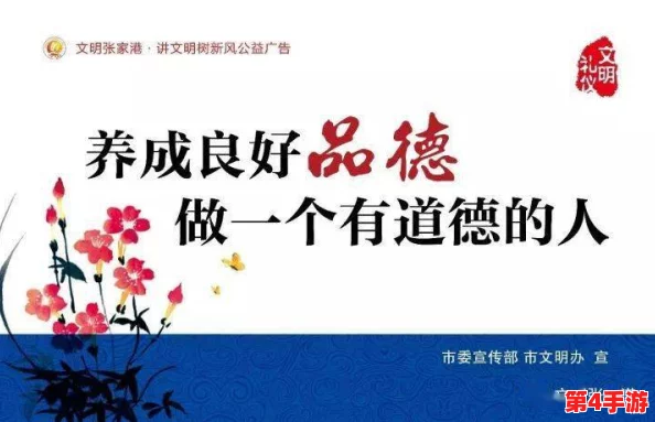 未满十八岁带好纸,生活中的责任与选择如何影响我们的成长与未来? 未满十八岁带好纸,生活中的责任与选择如何影响我们的成长与未来?