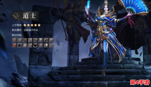 深度探讨:一刀传世中道士职业,哪类技能搭配铸就最坚实肉盾角色? 深度探讨:一刀传世中道士职业,哪类技能搭配铸就最坚实肉盾角色?