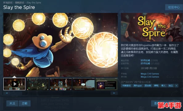 探索《骰子浪游者》奇幻之旅:Steam平台最新价格全解析与游戏特色概览 探索《骰子浪游者》奇幻之旅:Steam平台最新价格全解析与游戏特色概览