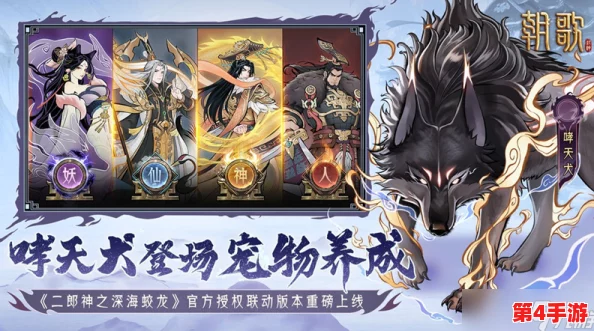 独家揭秘！朝歌2024年尊享版最新兑换码大放送，限时领取豪华福利礼包！