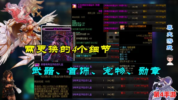 FGO明治维新首役深度策略:门外之变门生级最优配置与稀有掉落全解析指南 FGO明治维新首役深度策略:门外之变门生级最优配置与稀有掉落全解析指南