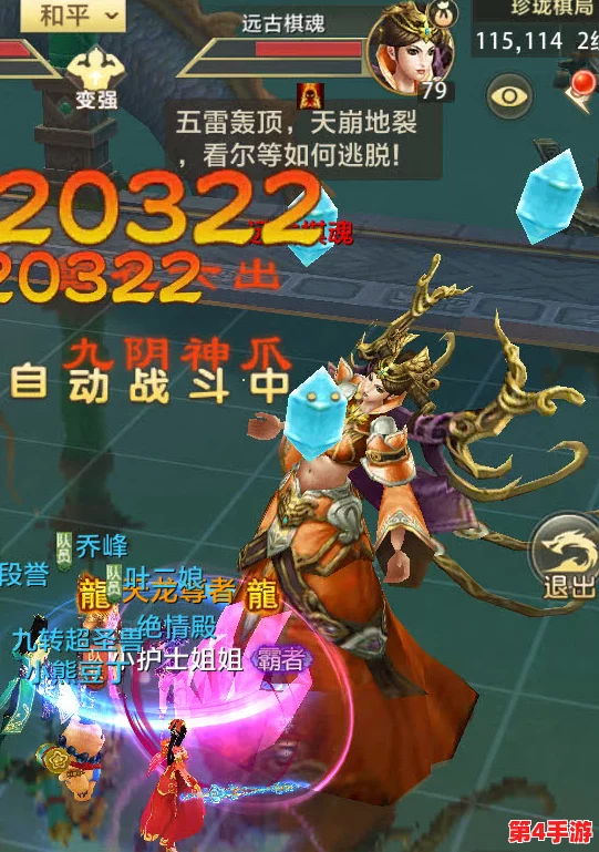 《天龙八部荣耀版》巅峰战力揭秘:解锁游戏内隐藏的顶级职业,成就武林至尊之路! 《天龙八部荣耀版》巅峰战力揭秘:解锁游戏内隐藏的顶级职业,成就武林至尊之路!