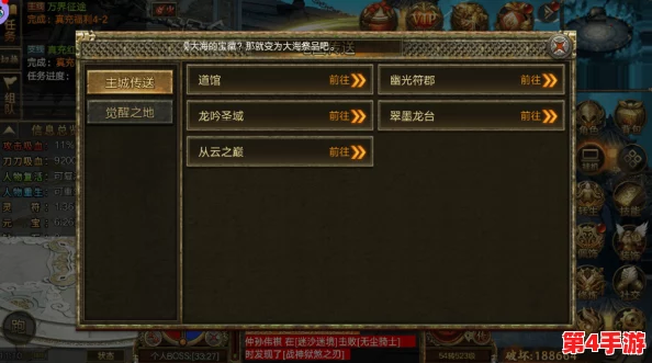 探索沙威玛传奇最优成长轨迹:全方位升级顺序策略指南与推荐 探索沙威玛传奇最优成长轨迹:全方位升级顺序策略指南与推荐