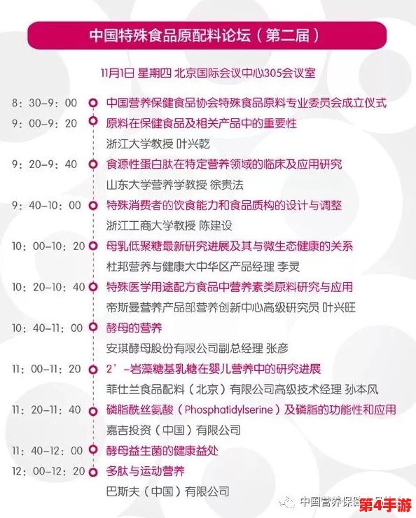 红桃视颏:用户评价揭示其独特魅力与使用体验,备受欢迎的理由是什么? 红桃视颏:用户评价揭示其独特魅力与使用体验,备受欢迎的理由是什么?