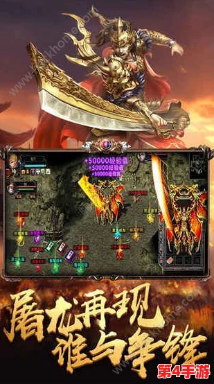 《幻世九歌》龙城霸业争夺战：全方位策略与实战技巧，解锁争霸新篇章