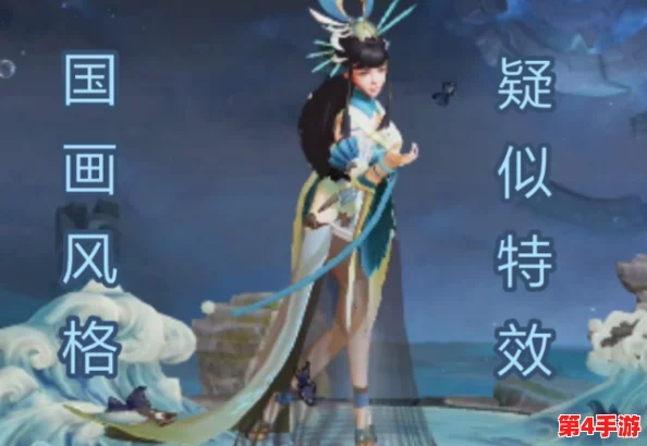 王者荣耀西施因为欠债而无法偿,背后隐藏的经济压力与角色发展困境引发玩家热议 王者荣耀西施因为欠债而无法偿,背后隐藏的经济压力与角色发展困境引发玩家热议