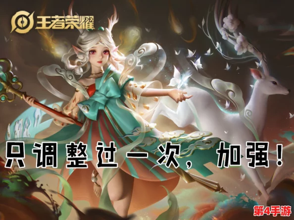 王者荣耀西施因为欠债而无法偿,背后隐藏的经济压力与角色发展困境引发玩家热议 王者荣耀西施因为欠债而无法偿,背后隐藏的经济压力与角色发展困境引发玩家热议