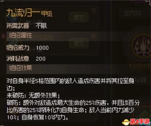 暴走大侠速成秘籍：一日之内跃升门派长老的独家策略与技巧