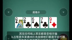 打扑克做运动：如何在娱乐中锻炼身体，提升思维与反应能力的完美结合